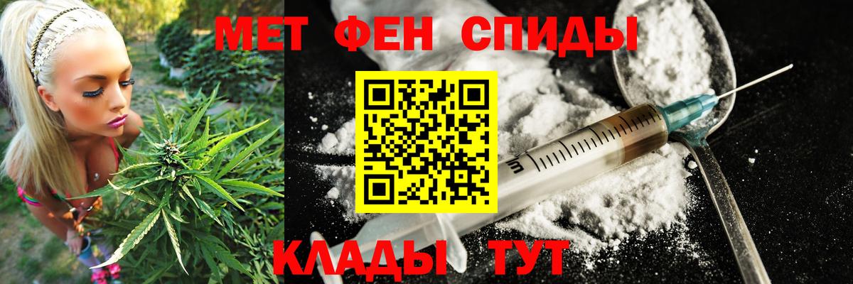 Amphetamine 97% Гагарин