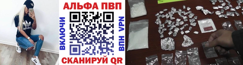 где купить наркотик  Гагарин  A-PVP мука 
