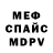 Метамфетамин винт Zamora 1337