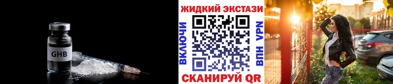 Бутират бутандиол Гагарин