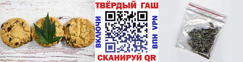 Canna-Cookies марихуана Гагарин