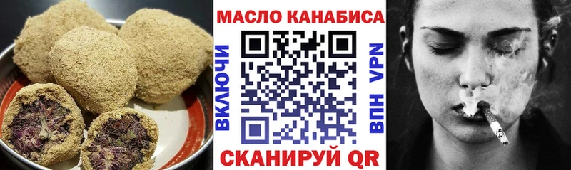 Cannafood конопля  Гагарин 