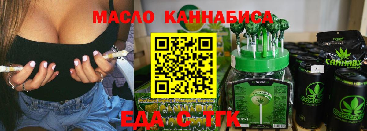 БУТИРАТ Гагарин