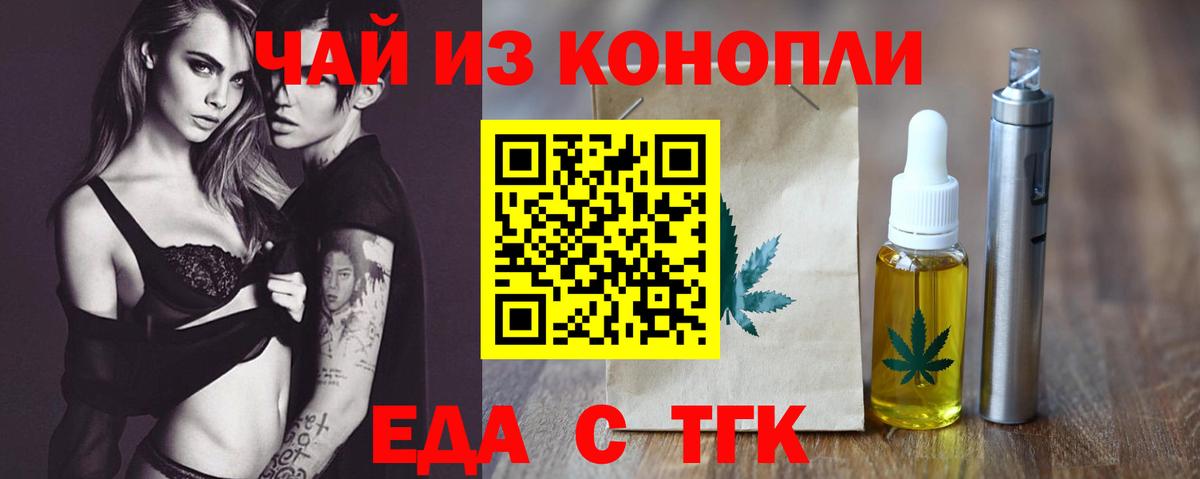 Плюхи  Вход с VPN  Бошки Шишки  Гагарин  Мефедрон  Cocaine 