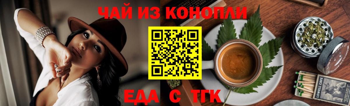 Canna-Cookies марихуана  Вход с VPN  Гагарин 