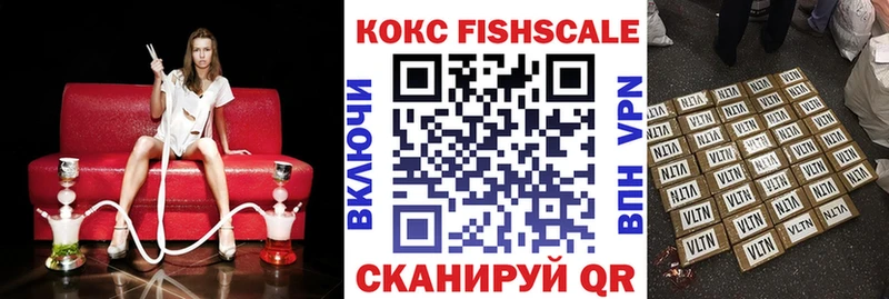 нарко площадка телеграм  Гагарин  COCAIN FishScale 