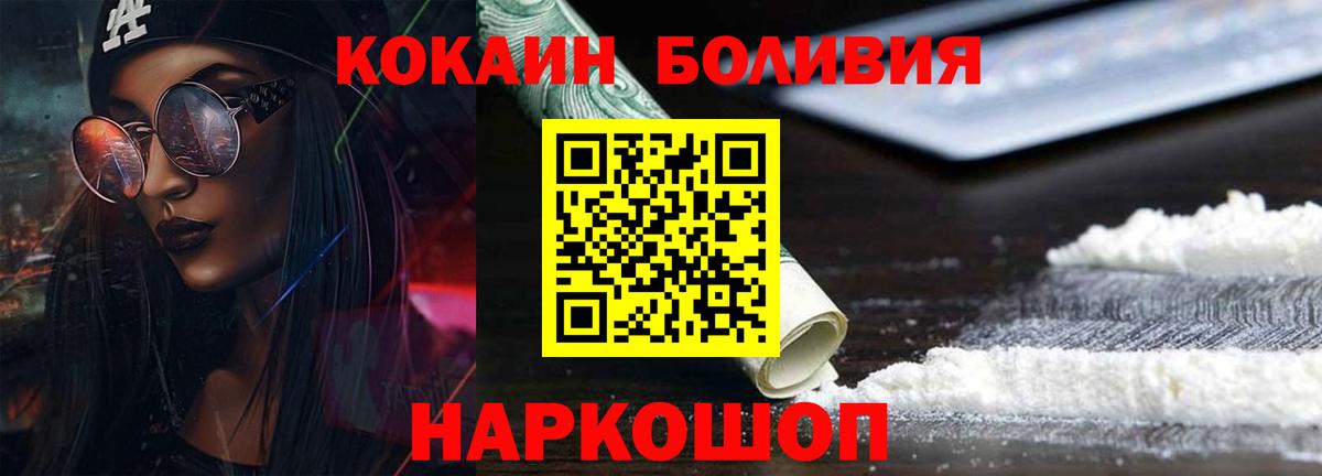 ЭКСТАЗИ  Лсд 25  Cocaine  Гагарин  Марихуана  Меф   Гашиш  Вход с VPN 