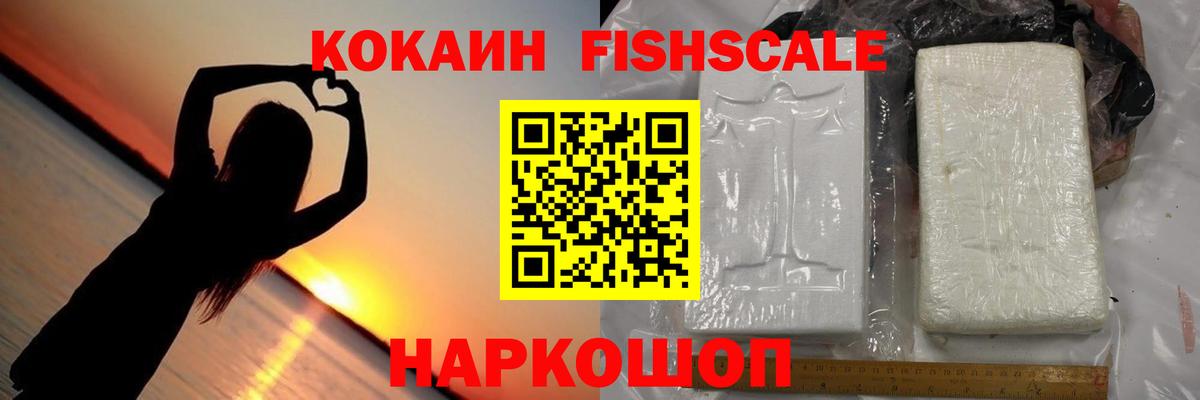 КОКАИН Боливия  хочу   Гагарин  КОКАИН VHQ 