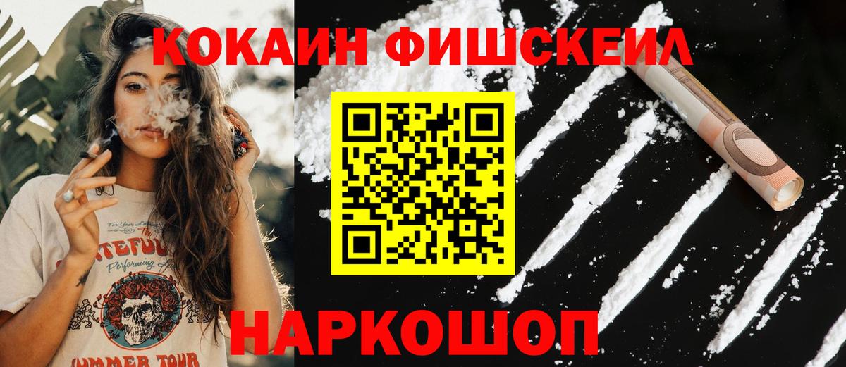 COCAIN VHQ  Вход с VPN  КОКАИН Боливия  Гагарин 