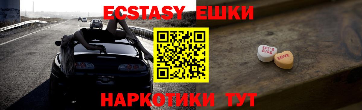 маркетплейс Telegram  Ecstasy  Гагарин  Экстази Cube 