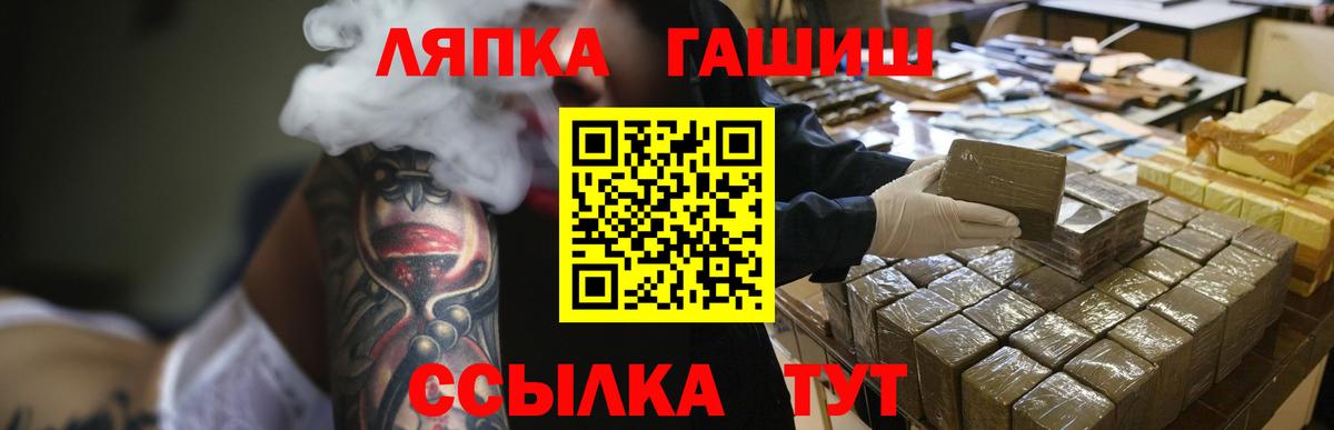 ГАШ AMNESIA HAZE  Гагарин  ГАШИШ убойный 