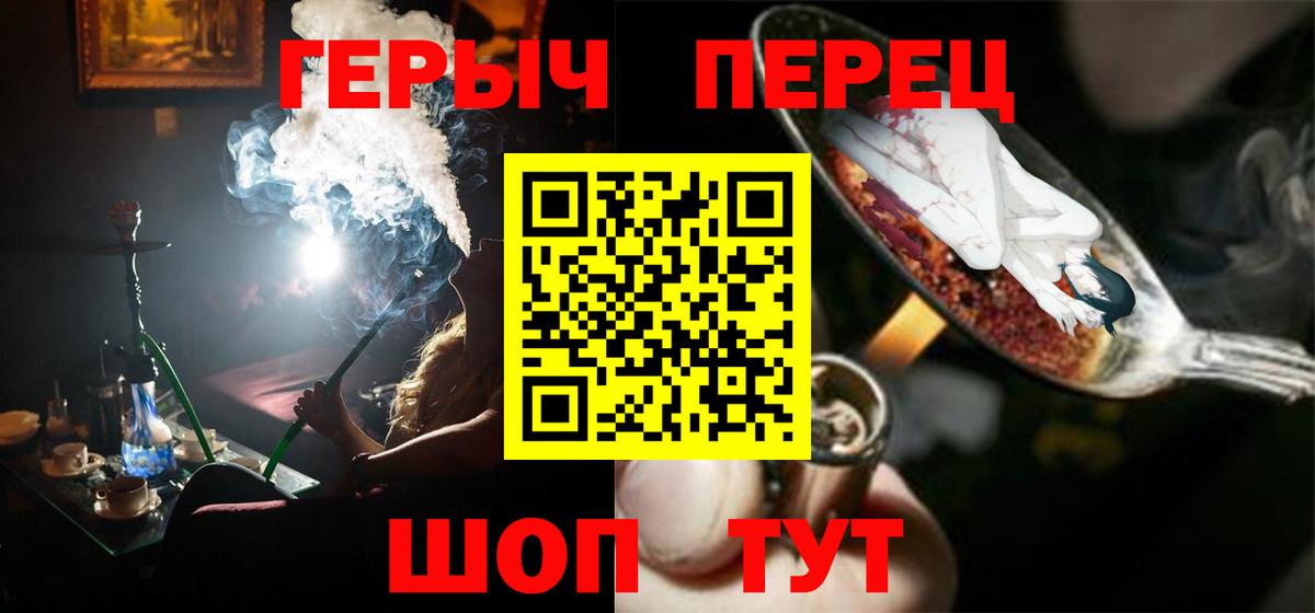 Героин VHQ Гагарин