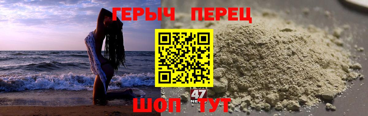 Героин  Гагарин  ГЕРОИН хмурый 