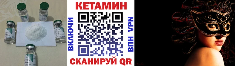 Кетамин ketamine  купить наркотик  Гагарин 