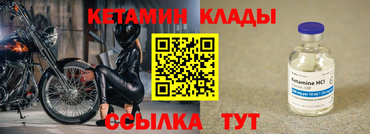 Гагарин  нарко площадка телеграм  Вход с VPN  КЕТАМИН VHQ  КЕТАМИН VHQ 
