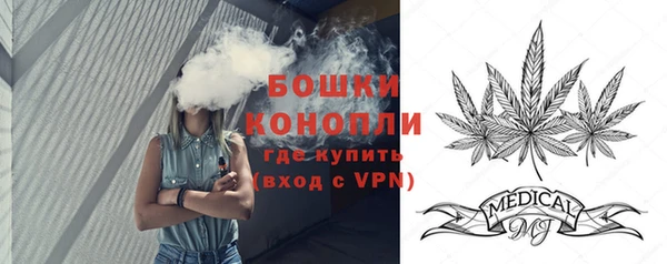 марки nbome Анжеро-Судженск
