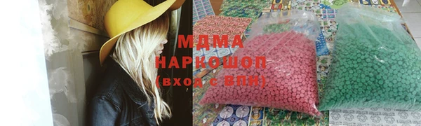 герыч Медногорск