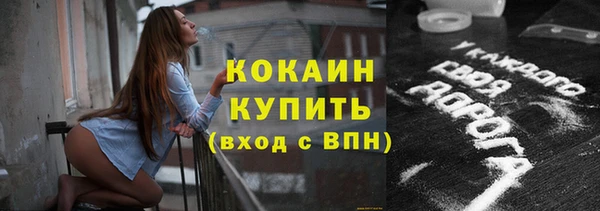 таблы Медвежьегорск