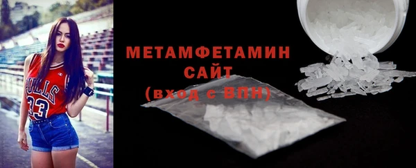 скорость mdpv Белоозёрский