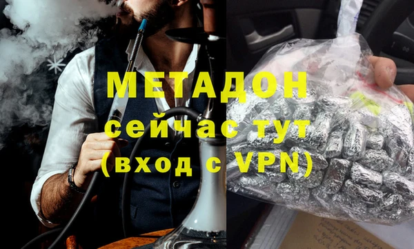 герыч Медногорск