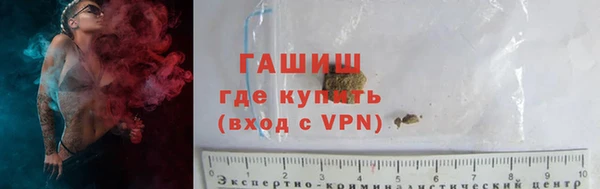 герыч Медногорск