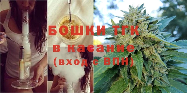 герыч Медногорск