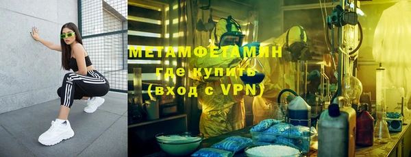 кокаин премиум Анива