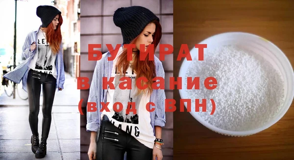 марки nbome Анжеро-Судженск
