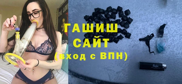 герыч Медногорск