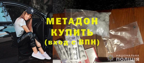 герыч Медногорск