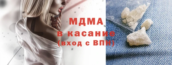 герыч Медногорск