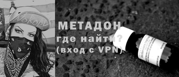 герыч Медногорск