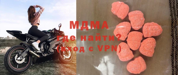 герыч Медногорск