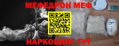 амфетамин Будённовск