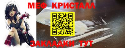 амфетамин Будённовск