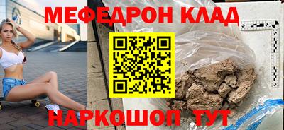 mdpv Бугуруслан