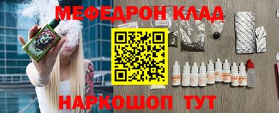 mdpv Бугуруслан