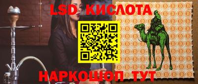 каннабис Бузулук
