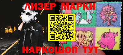 каннабис Бузулук
