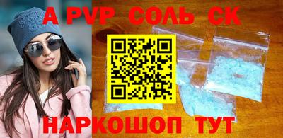 амфетамин Будённовск