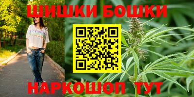 сатива Волжск