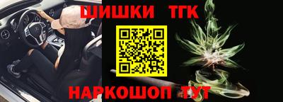 каннабис Будённовск