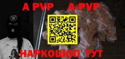 mdpv Бугуруслан