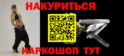 каннабис Будённовск