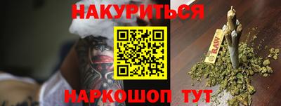 каннабис Будённовск