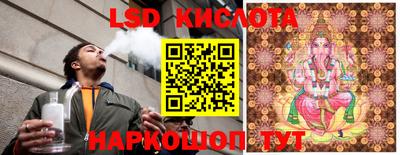 спиды Бузулук