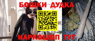 спиды Бузулук