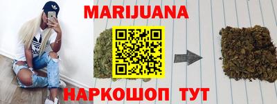 спиды Бузулук