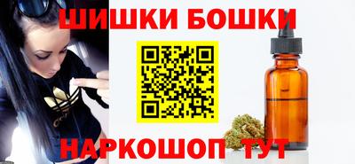 спиды Бузулук