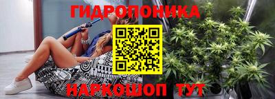 каннабис Бузулук